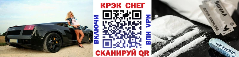 продажа наркотиков  Лакинск  Кокаин Перу 