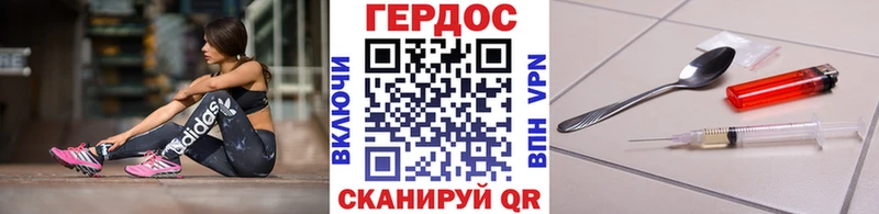Героин VHQ  даркнет сайт  Лакинск 