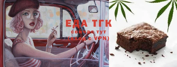 мескалин Абдулино