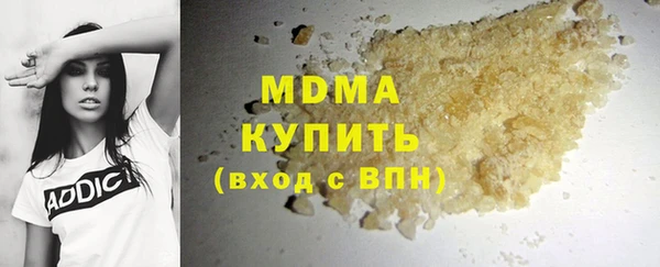 скорость mdpv Абаза