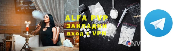 мескалин Абдулино