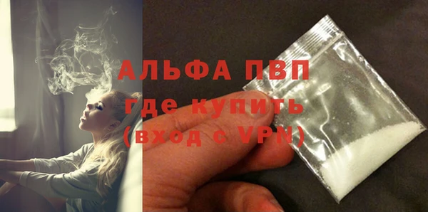 скорость mdpv Абаза