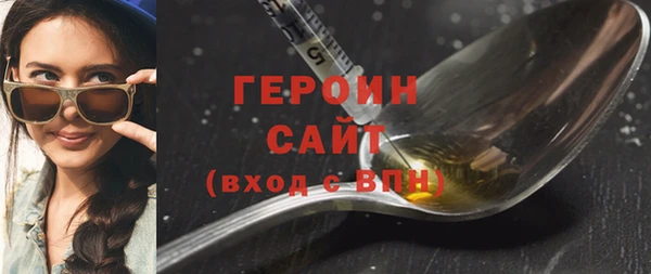 скорость mdpv Абаза