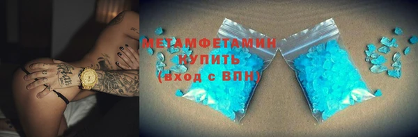 мескалин Абдулино
