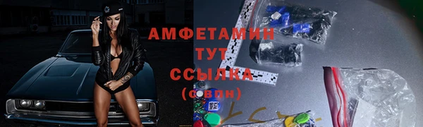скорость mdpv Абаза