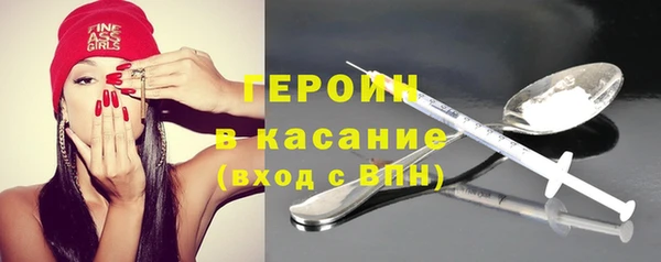 соль ск Нязепетровск