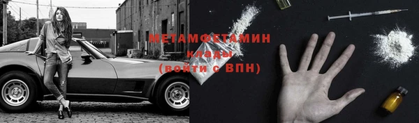 мескалин Абдулино