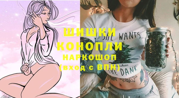 скорость mdpv Абаза