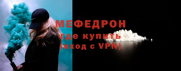 скорость mdpv Абаза
