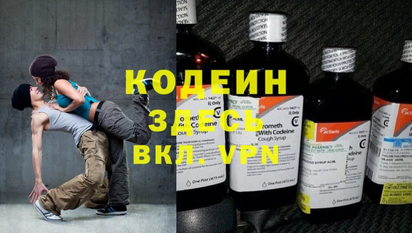 крисы Абинск