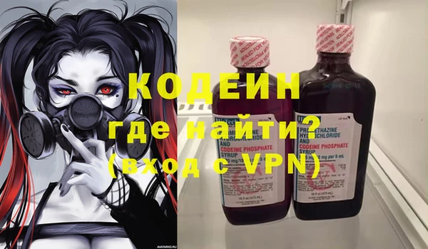 мескалин Абдулино