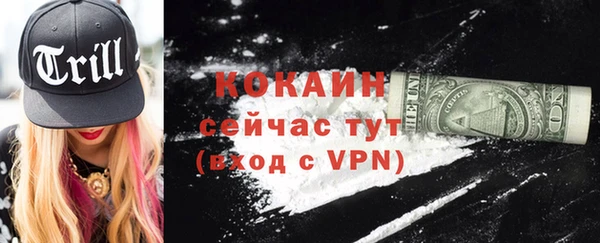 скорость mdpv Абаза