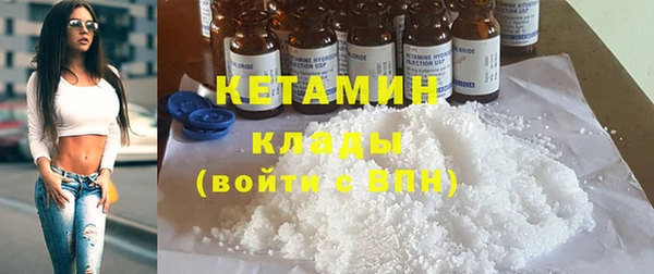 мескалин Абдулино
