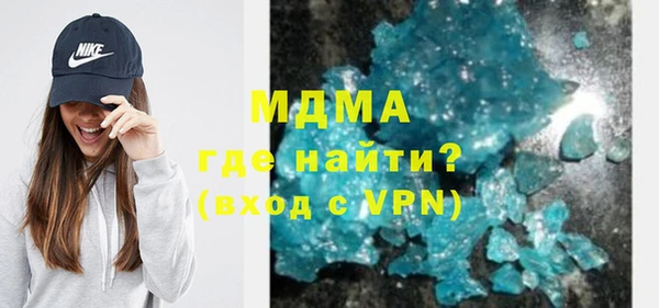 крисы Абинск