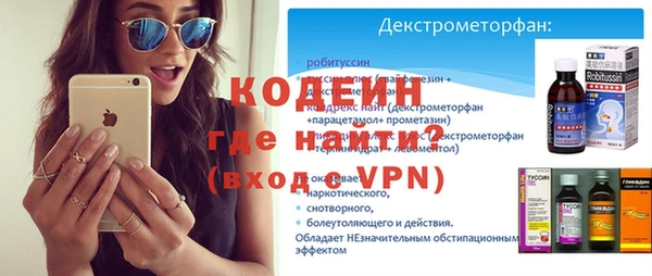мескалин Абдулино