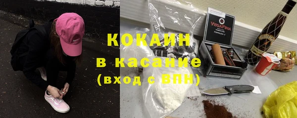 мескалин Абдулино