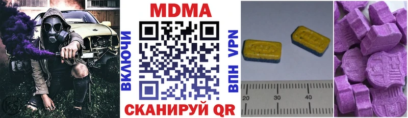 MDMA кристаллы shop клад Лакинск