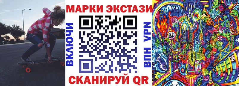 гидра сайт Лакинск Марки N-bome 1,5мг