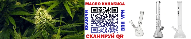 Дистиллят ТГК жижа  мега как зайти  Лакинск 