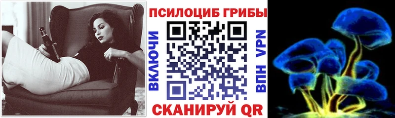 Галлюциногенные грибы мухоморы Лакинск